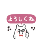 うさたろ◎あいさつスタンプ #1（個別スタンプ：7）