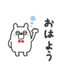 うさたろ◎あいさつスタンプ #1（個別スタンプ：9）