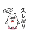 うさたろ◎あいさつスタンプ #1（個別スタンプ：10）