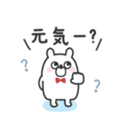 うさたろ◎あいさつスタンプ #1（個別スタンプ：11）