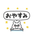 うさたろ◎あいさつスタンプ #1（個別スタンプ：12）