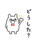 うさたろ◎あいさつスタンプ #1（個別スタンプ：13）
