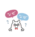 うさたろ◎あいさつスタンプ #1（個別スタンプ：14）