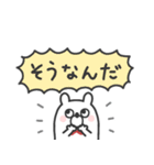 うさたろ◎あいさつスタンプ #1（個別スタンプ：15）