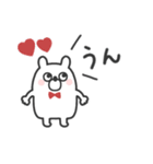 うさたろ◎あいさつスタンプ #1（個別スタンプ：17）