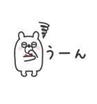 うさたろ◎あいさつスタンプ #1（個別スタンプ：18）