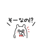 うさたろ◎あいさつスタンプ #1（個別スタンプ：24）