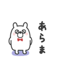 うさたろ◎あいさつスタンプ #1（個別スタンプ：25）