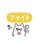 うさたろ◎あいさつスタンプ #1（個別スタンプ：29）