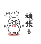 うさたろ◎あいさつスタンプ #1（個別スタンプ：30）