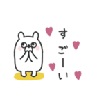 うさたろ◎あいさつスタンプ #1（個別スタンプ：32）