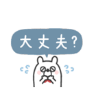 うさたろ◎あいさつスタンプ #1（個別スタンプ：33）
