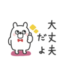 うさたろ◎あいさつスタンプ #1（個別スタンプ：34）
