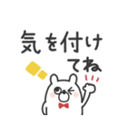 うさたろ◎あいさつスタンプ #1（個別スタンプ：35）