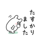 うさたろ◎あいさつスタンプ #1（個別スタンプ：36）