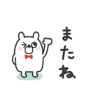 うさたろ◎あいさつスタンプ #1（個別スタンプ：39）