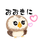 ふわふわフクロウの関西弁☆（個別スタンプ：1）