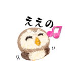 ふわふわフクロウの関西弁☆（個別スタンプ：7）