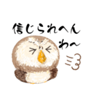 ふわふわフクロウの関西弁☆（個別スタンプ：8）