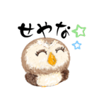 ふわふわフクロウの関西弁☆（個別スタンプ：13）