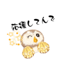 ふわふわフクロウの関西弁☆（個別スタンプ：18）