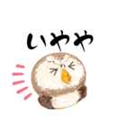 ふわふわフクロウの関西弁☆（個別スタンプ：20）