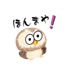ふわふわフクロウの関西弁☆（個別スタンプ：21）