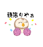 ふわふわフクロウの関西弁☆（個別スタンプ：23）