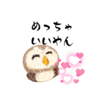 ふわふわフクロウの関西弁☆（個別スタンプ：24）