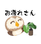 ふわふわフクロウの関西弁☆（個別スタンプ：25）
