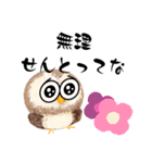 ふわふわフクロウの関西弁☆（個別スタンプ：26）