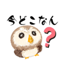 ふわふわフクロウの関西弁☆（個別スタンプ：30）