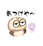 ふわふわフクロウの関西弁☆（個別スタンプ：31）