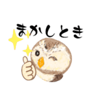 ふわふわフクロウの関西弁☆（個別スタンプ：33）