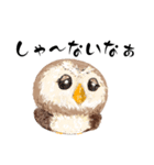 ふわふわフクロウの関西弁☆（個別スタンプ：35）