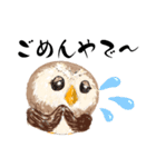 ふわふわフクロウの関西弁☆（個別スタンプ：36）