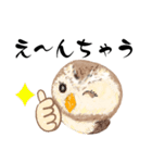 ふわふわフクロウの関西弁☆（個別スタンプ：37）
