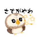 ふわふわフクロウの関西弁☆（個別スタンプ：38）