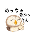 ふわふわフクロウの関西弁☆（個別スタンプ：39）
