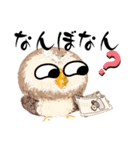 ふわふわフクロウの関西弁☆（個別スタンプ：40）