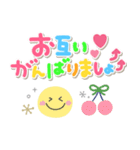 カラフル北欧風スタンプ♡毎日使える敬語（個別スタンプ：17）