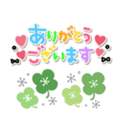 カラフル北欧風スタンプ♡毎日使える敬語（個別スタンプ：19）