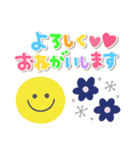 カラフル北欧風スタンプ♡毎日使える敬語（個別スタンプ：25）