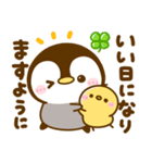 カラフル可愛い♡ペンギン♡ぺんぺん（個別スタンプ：2）