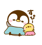 カラフル可愛い♡ペンギン♡ぺんぺん（個別スタンプ：4）