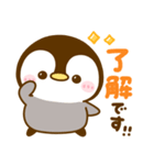 カラフル可愛い♡ペンギン♡ぺんぺん（個別スタンプ：8）
