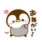 カラフル可愛い♡ペンギン♡ぺんぺん（個別スタンプ：11）