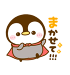 カラフル可愛い♡ペンギン♡ぺんぺん（個別スタンプ：12）