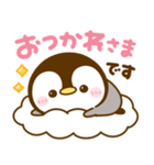 カラフル可愛い♡ペンギン♡ぺんぺん（個別スタンプ：15）