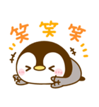 カラフル可愛い♡ペンギン♡ぺんぺん（個別スタンプ：21）
